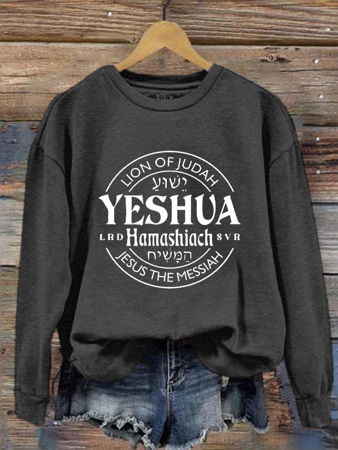 Women's Yeshua Hamashiach Jesus is Messiah Casual Sweatshirt