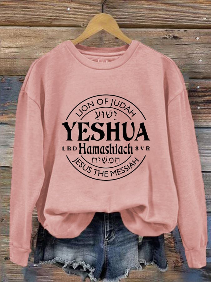 Women's Yeshua Hamashiach Jesus is Messiah Casual Sweatshirt