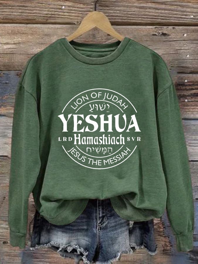 Women's Yeshua Hamashiach Jesus is Messiah Casual Sweatshirt