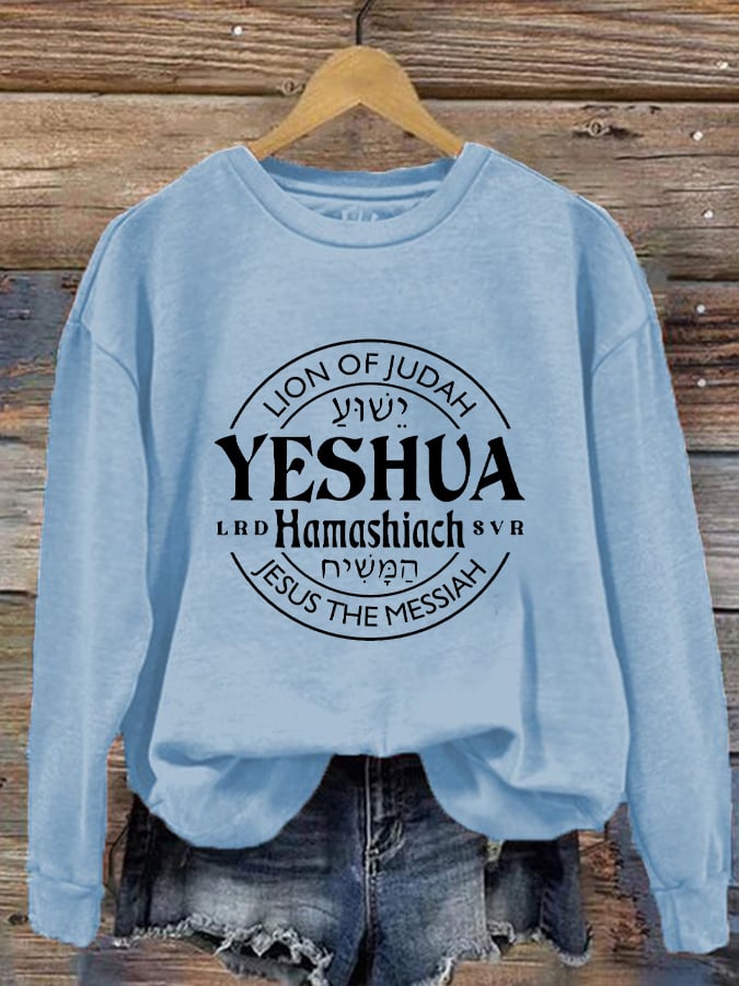 Women's Yeshua Hamashiach Jesus is Messiah Casual Sweatshirt