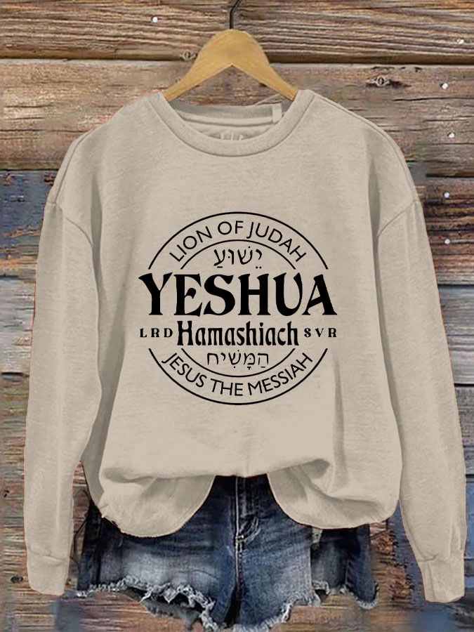 Women's Yeshua Hamashiach Jesus is Messiah Casual Sweatshirt