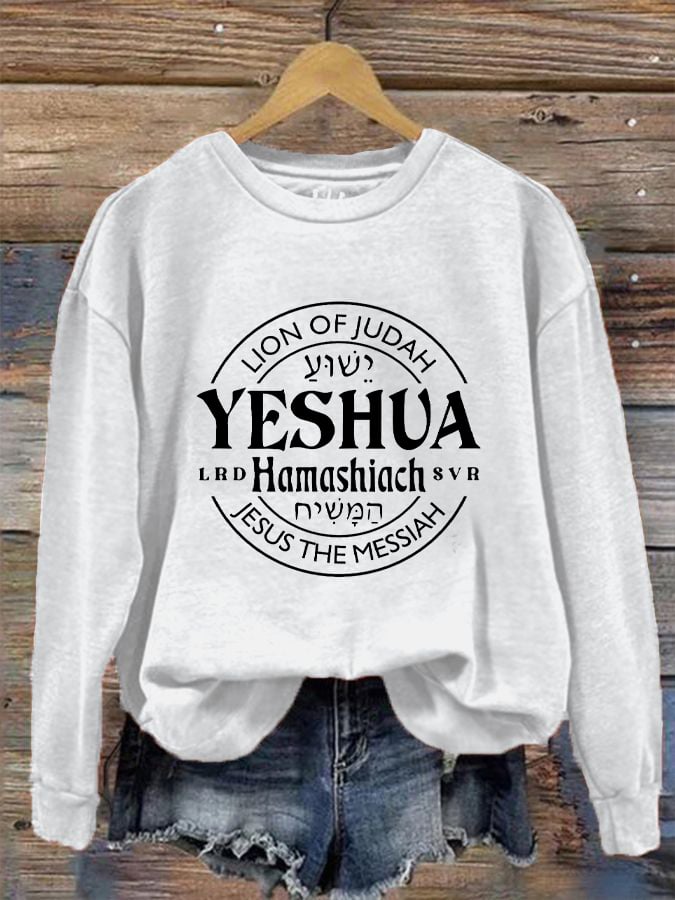 Women's Yeshua Hamashiach Jesus is Messiah Casual Sweatshirt