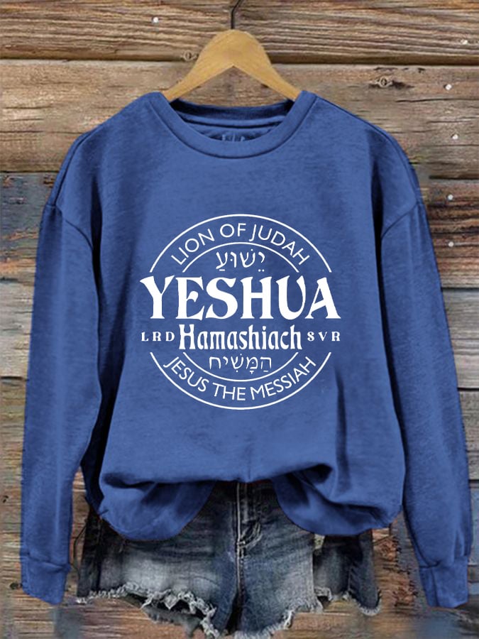 Women's Yeshua Hamashiach Jesus is Messiah Casual Sweatshirt