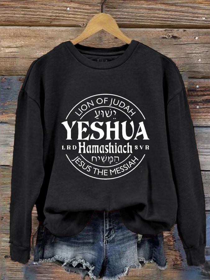 Women's Yeshua Hamashiach Jesus is Messiah Casual Sweatshirt