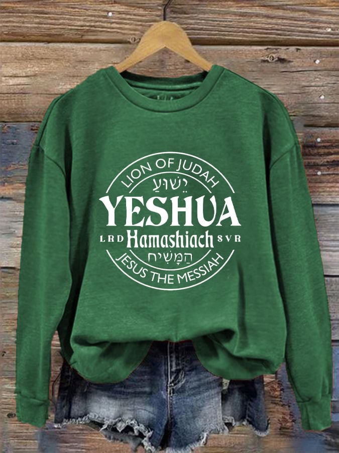 Women's Yeshua Hamashiach Jesus is Messiah Casual Sweatshirt