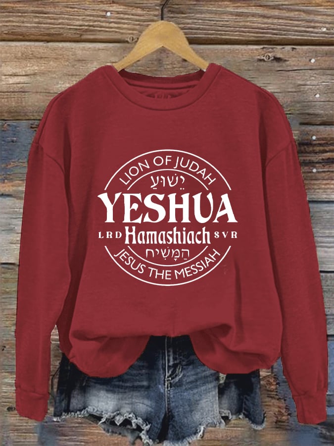 Women's Yeshua Hamashiach Jesus is Messiah Casual Sweatshirt