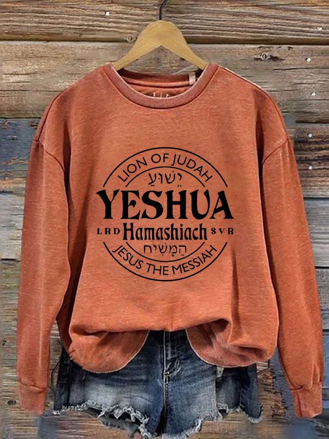 Women's Yeshua Hamashiach Jesus is Messiah Casual Sweatshirt