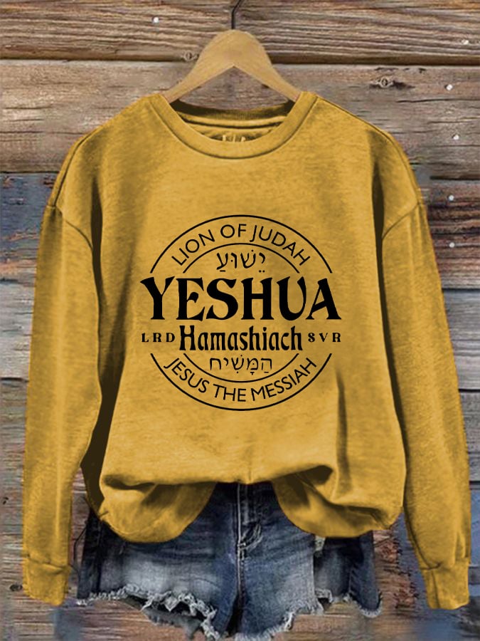 Women's Yeshua Hamashiach Jesus is Messiah Casual Sweatshirt